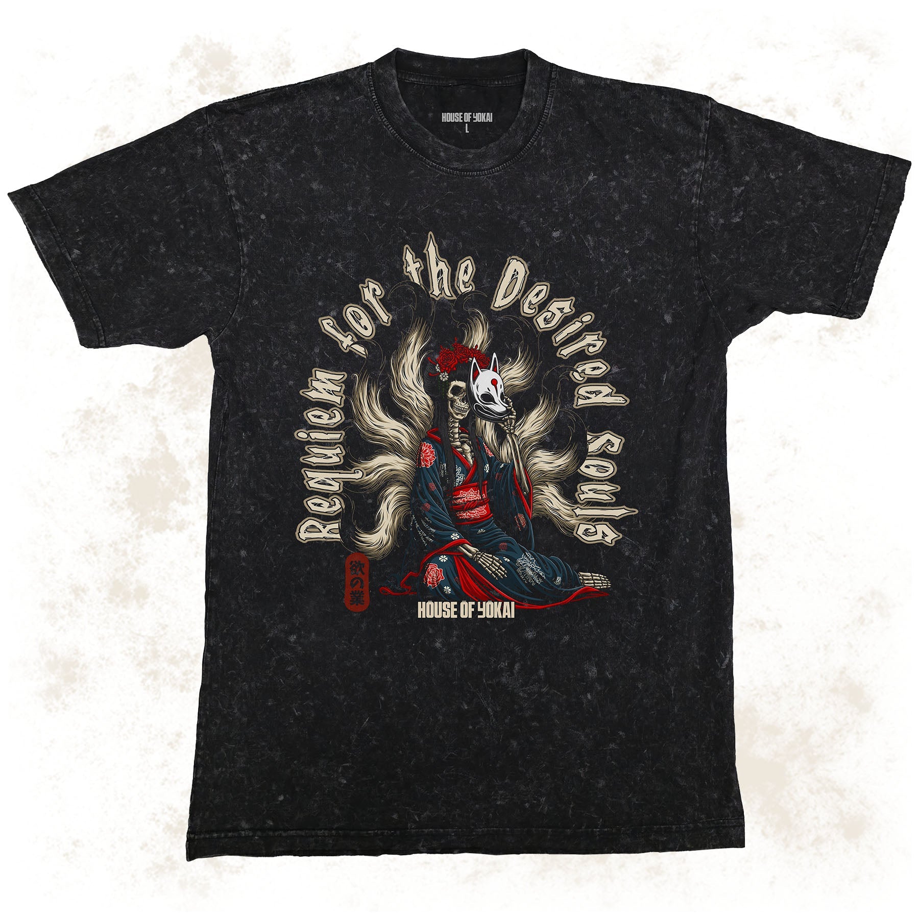 Requiem For The Desired Souls