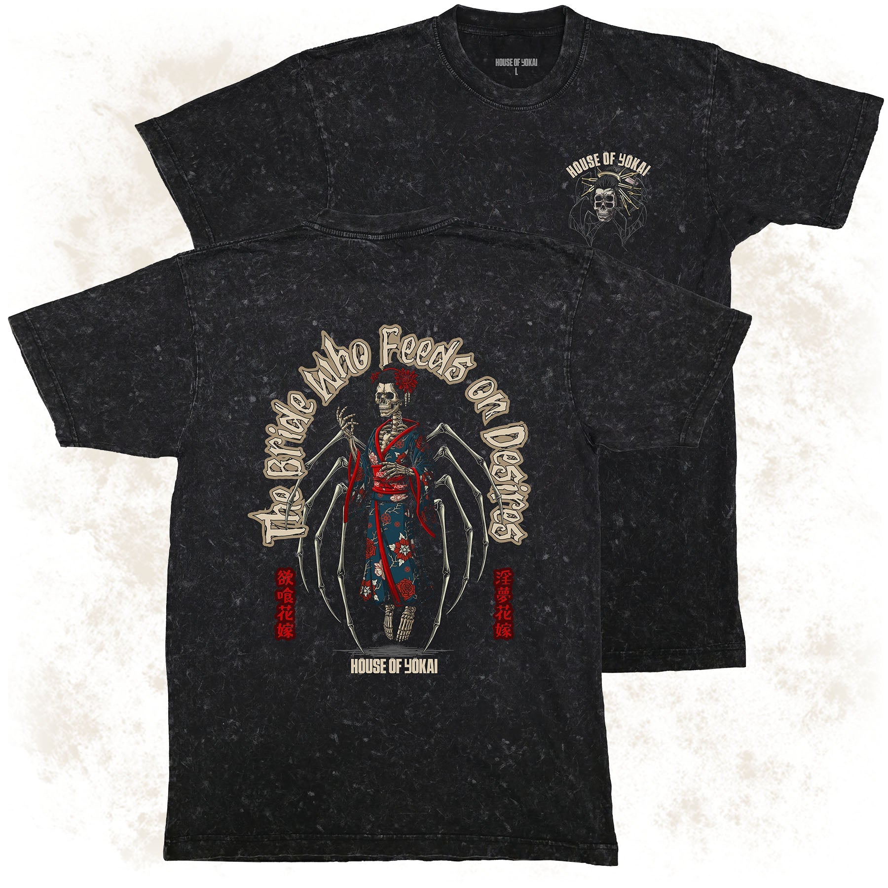 The Bride Who Feeds on Desires