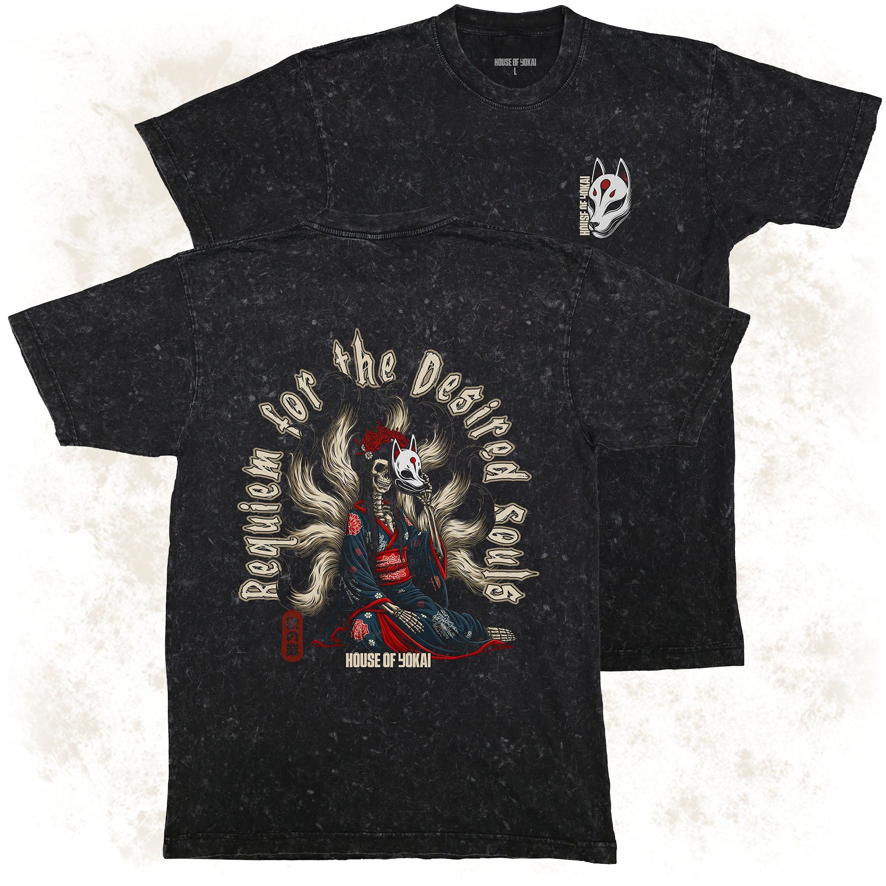 Requiem For The Desired Souls